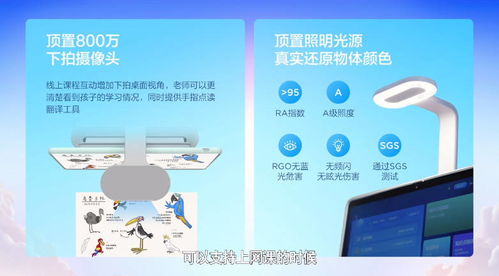 聯想天驕發布多款學生專屬產品 一體電腦、筆記本及投影機等軟硬件全面升級
