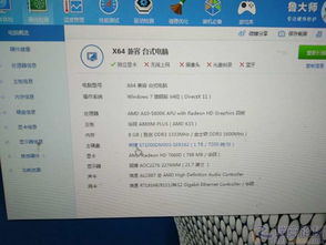工廠辭職回家，電腦處理全攻略 軟硬件處理與轉型指南