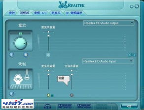 電腦麥克風聲音放大 軟硬件應用指南